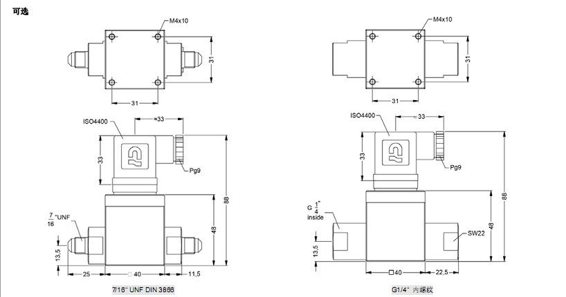 DMD 331壓力變送器 DMD 331壓力變送器