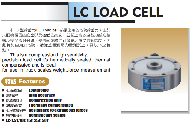 LC����Ԫ,�_(t��i)��JIHSENSE LC�Q(ch��ng)�؂�����